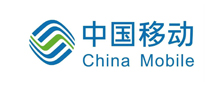 中國(guó)移動(dòng)